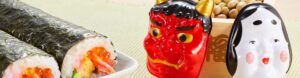 Setsubun bean throwing and Ehomaki Japanese tradition 節分の豆まきと恵方巻き、日本の伝統