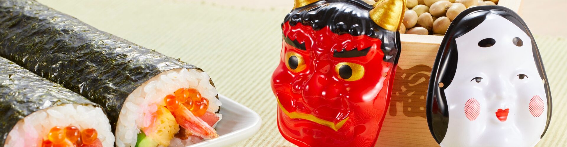 Setsubun bean throwing and Ehomaki Japanese tradition 節分の豆まきと恵方巻き、日本の伝統